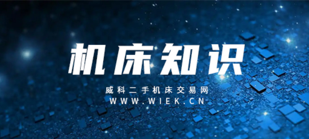 机床知识：发那科数控系统故障检修二则（2022机床更新）